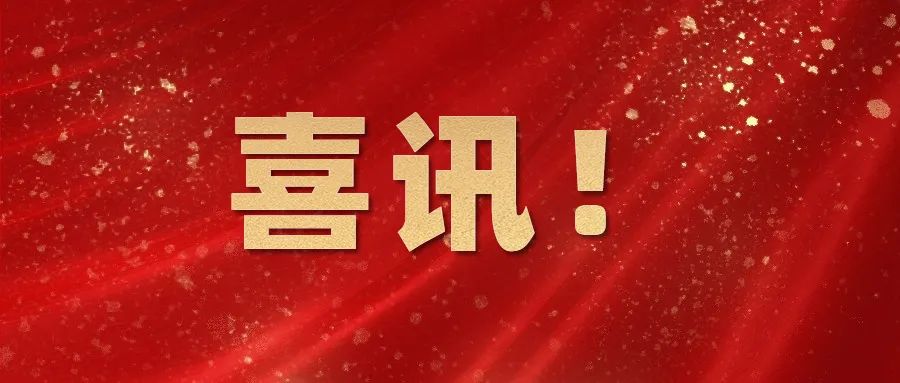喜訊丨熱烈祝賀重慶哥爾摩榮獲五星級(jí)售后服務(wù)認(rèn)證證書