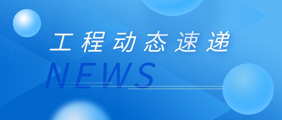 某醫(yī)藥公司凈化安裝工程紀實